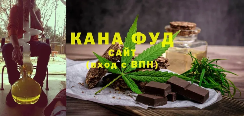 darknet какой сайт  Сертолово  Cannafood конопля  kraken зеркало 