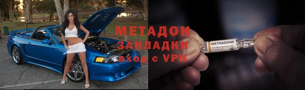 мефедрон мука Белоозёрский